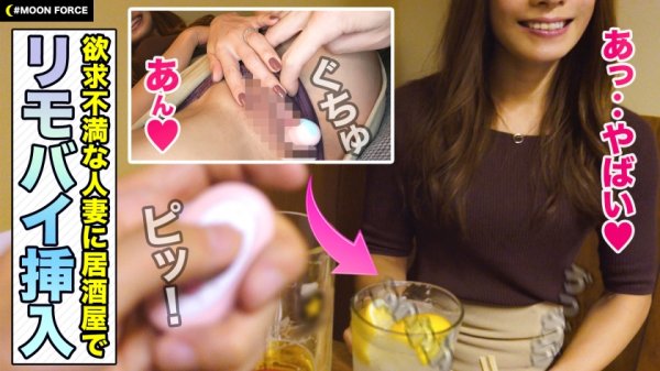 【大橋紗奈】【6パック腹筋のアスリート系人妻が不倫セックス】旦那と喧嘩して夜の営みが少なくなって寂しい所に優しく寄り添ってくれる後輩くんにベタ惚れ！ダメだとは思いつつも後輩が持ってくる「おもちゃ」の虜になってしまい、いつの間にか毎週SEXしちゃうセフレ関係にっ！しかも旦那とは絶対ゴムSEXなのに特別に中出し許可もしちゃう変態人妻と濃厚濃密2回戦！【しろうとハメ撮り＃-sana-＃28歳＃丸の内OL】