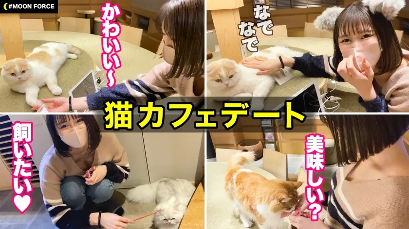 【川北メイサ】【エロかわネコちゃんと発情交尾♪】巨乳巨尻なスケベボディ女子大生とイチャラブにゃんにゃんSEX♪生ハメの快感に絶頂潮吹きマーキングが止まらない！びしょ濡れパイパンま○こにオール中出し3連発！！！【しろうとハメ撮り＃アリサ＃21歳＃女子大生】