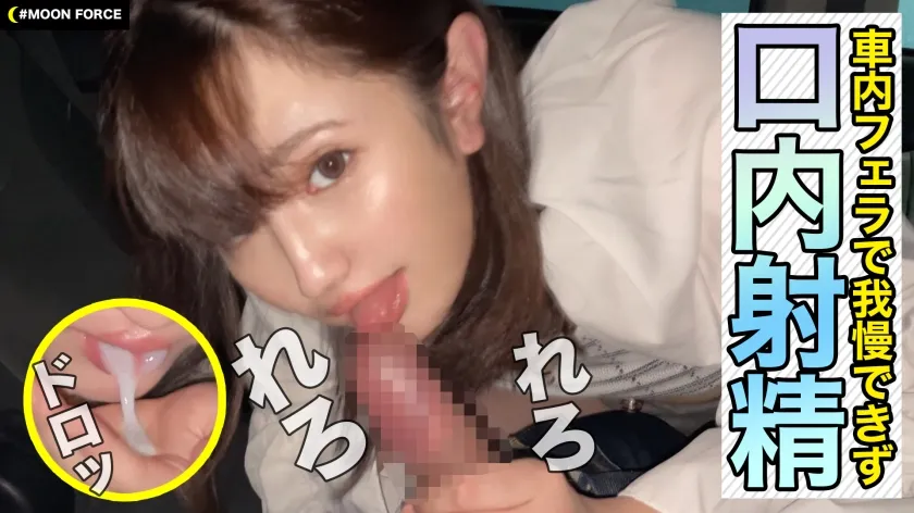 【春日えな】【無類のチ●ポ好きエロ女子大生】『変態だね♪』と罵ってくるけど、実は自分のほうがエッチだったフェラ好き女子大生とナマSEX！【しろうとハメ撮り＃えな＃21歳＃大学生】