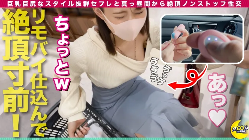 【白石椿】【清楚MAXな見た目で舌ピ×極上クビレなシコらせS字ボディ】巨乳巨尻なスタイル抜群セフレと真っ昼間から絶頂ノンストップ性交/お外から丸見え！？窓辺でイキ顔を晒しながら子宮ガン突きバック中出し/即2回戦目突入！全力首絞めピストンで脳イキ大量舌射♪【しろうとハメ撮り＃つばき＃20歳＃専門学生】