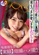 【彼氏がいてもお構いなしのヤリマン幼馴染とプールで生ハメ】ワンナイ常習犯のバリキャリ系陽キャ美女がGスポ責めで立ち潮ションを大放出！バイブに跨り疑似騎乗で快楽を貪り生チンに爆イキ！浮気バレのピンチでもチ●ポの誘惑に即堕ちwww数時間前までただの幼馴染だったのに…こんなエロい身体を知ってしまったらもう戻れない！【あまちゅあハメREC＃マナミ＃OL】