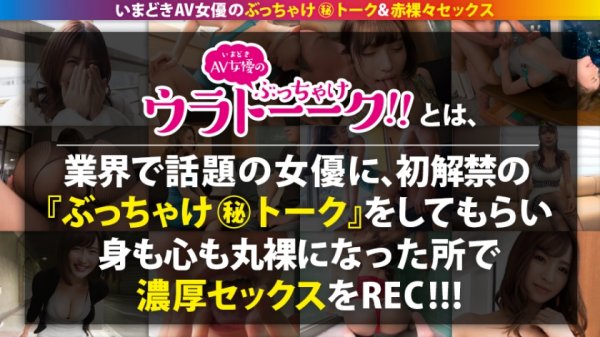 【永野つかさ】【QUEEN of 尻】【リアル人妻】【即濡れぐちょぐちょギラつきマ●コ】カラダはM、心はSのハイブリット痴女優は旦那とのセックスレスを埋めるためAV参戦。旦那よりスッゴイSEXで欲求不満マ●コは理性崩壊！中出し懇願！！：ウラトーーク Talk.09