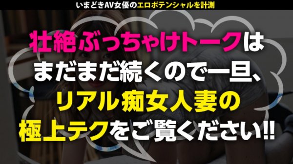 【永野つかさ】【QUEEN of 尻】【リアル人妻】【即濡れぐちょぐちょギラつきマ●コ】カラダはM、心はSのハイブリット痴女優は旦那とのセックスレスを埋めるためAV参戦。旦那よりスッゴイSEXで欲求不満マ●コは理性崩壊！中出し懇願！！：ウラトーーク Talk.09