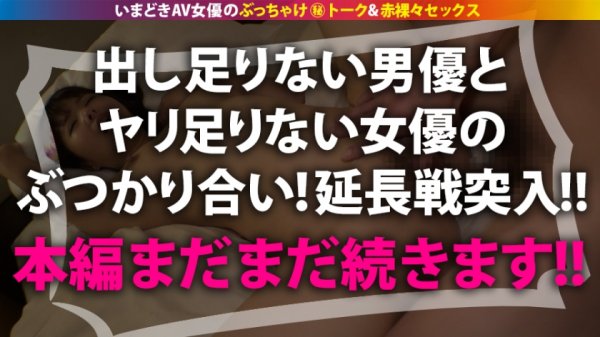 【緑川みやび】【H乳グラマーBODY】【制御不能バースト失禁】【感極まって中出し懇願】純朴清楚なのにたまんねぇドスケべボディ！！！そのうえ超敏感早漏とか最高過ぎる逸材！！最高水準SSS級新人AV女優降臨！！！：ウラトーーク Talk.10