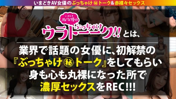 【紗々原ゆり】【セルフイラマ狂い】【ごっくん好き淫口美女】【チン臭嗅いでおまんこ大洪水】艶めく清楚な佇まいからは想像できないほどのドM痴態をみせつける！イキすぎ敏感ボディにノンストップ性交で狂乱の中出し！閲覧必至！！︎：ウラトーーク Talk.10