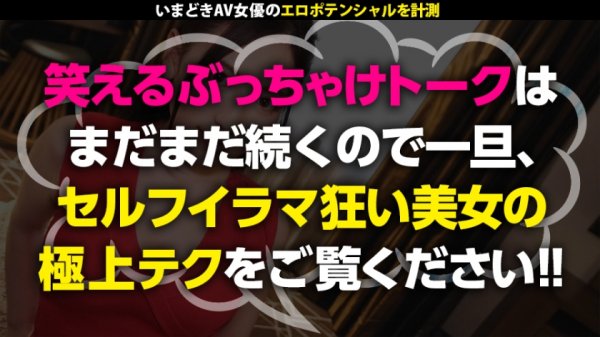 【紗々原ゆり】【セルフイラマ狂い】【ごっくん好き淫口美女】【チン臭嗅いでおまんこ大洪水】艶めく清楚な佇まいからは想像できないほどのドM痴態をみせつける！イキすぎ敏感ボディにノンストップ性交で狂乱の中出し！閲覧必至！！︎：ウラトーーク Talk.10