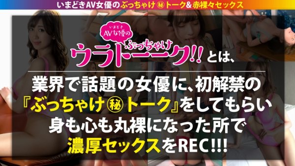 【北乃ゆな】【ち●ぽが主食の元RQ】【ハイレグ×黄金の美脚】【Fcupの卑猥ピンク乳輪】ち●ぽを嬉しそうにヨシヨシ♪経験人数100人超えのち●ぽ愛が今ここで溢れ出るッ！レオタードが映えるエッロいカラダをくねくねさせながら裏筋をねっとり丹念に舐めあげる姿は優勝！！グッショリおま●こに激ピスすればトロ顏絶頂連発！お持ち帰りされたいSEX狂いが新天地AV界で暴れまくる！！乞うご期待！：ウラトーーク Talk.16