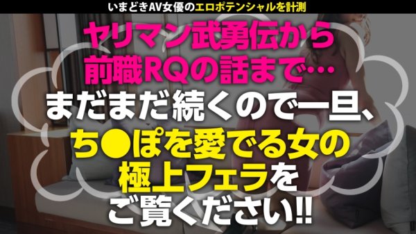 【北乃ゆな】【ち●ぽが主食の元RQ】【ハイレグ×黄金の美脚】【Fcupの卑猥ピンク乳輪】ち●ぽを嬉しそうにヨシヨシ♪経験人数100人超えのち●ぽ愛が今ここで溢れ出るッ！レオタードが映えるエッロいカラダをくねくねさせながら裏筋をねっとり丹念に舐めあげる姿は優勝！！グッショリおま●こに激ピスすればトロ顏絶頂連発！お持ち帰りされたいSEX狂いが新天地AV界で暴れまくる！！乞うご期待！：ウラトーーク Talk.16