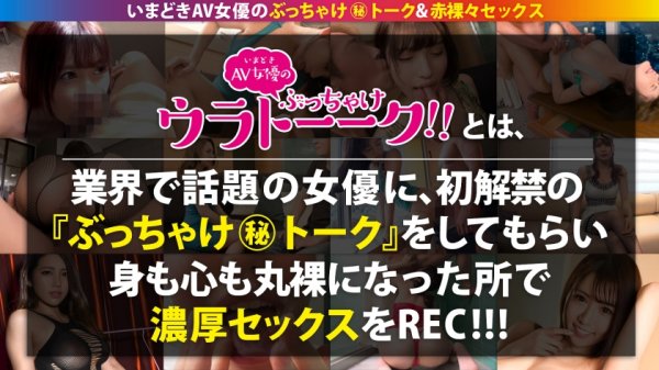 【Gカップ肉感dynamite Body！！】【アメリカ育ちの肉食ハーフ美女】【SもMもイける口♪】大型新人女優、碓氷れんが登場！初体験はチャリ置き場、抑えきれない性衝動…「もっと精子中に擦り込んでっ」SEXを愛する“肉食”ハードプレイでダイナミック絶頂連発、尺が足りない＆チ●コも足りないッ！観ればわかるガチSEX 、期待大！！：ウラトーーク Talk.15