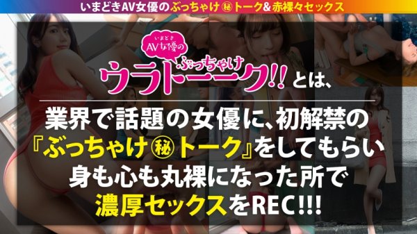 【末永愛理】誰もが振りむく美人妻！【美クビレ×美爆尻】【敏感ガン勃ち乳頭】【ママみ濃厚SEX】精子で子宮を満たすべく旦那以外のチ●ポ求めてはるばる上京AVデビュー！久々の竿に嬉しさ隠せず笑顔でしゃぶりつけば旦那の事など忘れて極太棒を貪欲マ●コに迎え入れ中出し懇願！：ウラトーーク Talk.20