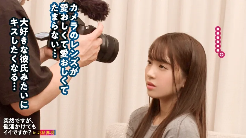 【木下ひまり】【催淫トランス絶頂】顔面偏差値マックスのスレンダー美乳カフェ店員の脳とカラダをジャック！！脳内エンドルフィンどっぱどぱの、セックスを超えたセックスがココにある！！他では観れない、驚異のトランス状態オーガズムを体感せよ！！【突然ですが、催淫かけてもイイですか？File.03】