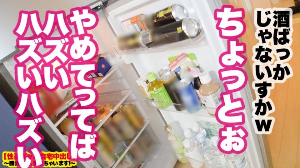 【新村あかり】【淫語マシンガンズ】新橋で釣れた色気むんむんギャルの自宅に突撃！！ギャルとっておきの勝負下着で悩殺ファック！！むちむちGカップにフル勃起必至！！次元の違うエロさ……淫語の絨毯爆撃ときっつい生マ◯コで精子を搾り取りまくる！！この女、なにもかも半端じゃない！！【性豪ギャル自宅中出し】勝負下着、見せちゃいます！vol.04