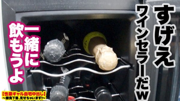 【EMILY】【世界級エロかわハーフ】渋谷ハロウィーンで釣れた爆エロコスプレギャルの自宅に突撃！！ギャルとっておきの勝負下着で悩殺ファック！！抱き心地が最高の Gカップを思う存分揉みしだきながら、ギュウギュウ締まる膣トレま●こに生ハメ中出しキメまくります！！【性豪ギャル自宅中出し】勝負下着、見せちゃいます！vol.05