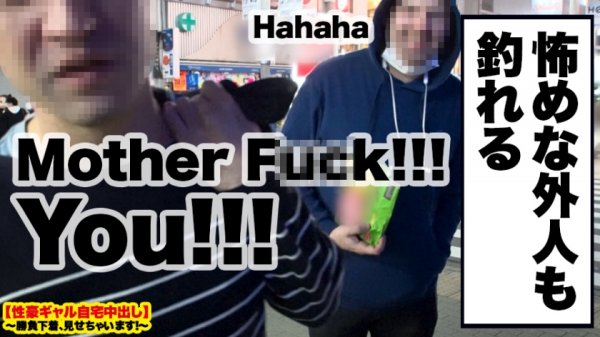 【EMILY】【世界級エロかわハーフ】渋谷ハロウィーンで釣れた爆エロコスプレギャルの自宅に突撃！！ギャルとっておきの勝負下着で悩殺ファック！！抱き心地が最高の Gカップを思う存分揉みしだきながら、ギュウギュウ締まる膣トレま●こに生ハメ中出しキメまくります！！【性豪ギャル自宅中出し】勝負下着、見せちゃいます！vol.05