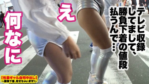 【EMILY】【世界級エロかわハーフ】渋谷ハロウィーンで釣れた爆エロコスプレギャルの自宅に突撃！！ギャルとっておきの勝負下着で悩殺ファック！！抱き心地が最高の Gカップを思う存分揉みしだきながら、ギュウギュウ締まる膣トレま●こに生ハメ中出しキメまくります！！【性豪ギャル自宅中出し】勝負下着、見せちゃいます！vol.05