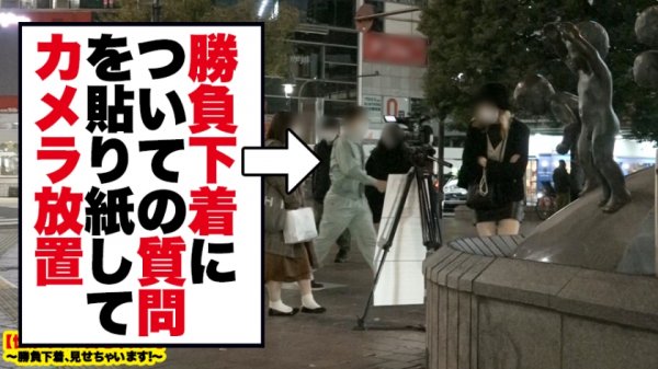 【若宮穂乃】【狂ってるレベルでエロい】渋谷で捕獲した神乳Gカップギャルの自宅に突撃！！ギャルとっておきの勝負下着で悩殺ファック！！イってもイっても終わらない無限性欲に、監督すら引いた！！百戦錬磨の男優もギブアップ寸前！！？？「神乳」と「性欲限界突破」を装備したLV.99ギャルが最強過ぎた！！！【性豪ギャル自宅中出し】勝負下着、見せちゃいます！vol.07