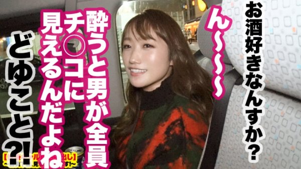 【若宮穂乃】【狂ってるレベルでエロい】渋谷で捕獲した神乳Gカップギャルの自宅に突撃！！ギャルとっておきの勝負下着で悩殺ファック！！イってもイっても終わらない無限性欲に、監督すら引いた！！百戦錬磨の男優もギブアップ寸前！！？？「神乳」と「性欲限界突破」を装備したLV.99ギャルが最強過ぎた！！！【性豪ギャル自宅中出し】勝負下着、見せちゃいます！vol.07