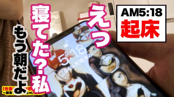 【丹羽すみれ】【過激エロ度ぶっちぎりNo.1】新宿で捕獲したFカップギャルの自宅に突撃！！ギャルとっておきの勝負下着で悩殺ファック！！酔えば酔うほどエロくなる酒乱ギャルに現場が戦慄！！！射精しても射精しても無限にチ◯コを欲しがるSEX中毒ギャルのイキっぷりを目撃せよ！！【性豪ギャル自宅中出し】勝負下着、見せちゃいます！vol.08