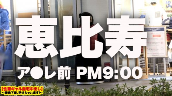 【長瀬麻美】【元グラビアアイドル】ヤングチャ●●●ンに掲載実績のあるG乳元アイドルの自宅に突撃！！グラドルとっておきの勝負下着で悩殺ファック！！グラビア撮影のために鍛え上げられたくびれ＆神乳Gカップに釘付け必至！！全ての男が憧れたアイドルの水着の中のどエロ乳首を本邦初公開！！ひとたびハメれば潮を撒き散らしながらイキまくる超セックス狂に変貌！！！神回爆誕！！！！【性豪ギャル自宅中出し】勝負下着、見せちゃいます！vol.09