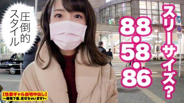 【長瀬麻美】【元グラビアアイドル】ヤングチャ●●●ンに掲載実績のあるG乳元アイドルの自宅に突撃！！グラドルとっておきの勝負下着で悩殺ファック！！グラビア撮影のために鍛え上げられたくびれ＆神乳Gカップに釘付け必至！！全ての男が憧れたアイドルの水着の中のどエロ乳首を本邦初公開！！ひとたびハメれば潮を撒き散らしながらイキまくる超セックス狂に変貌！！！神回爆誕！！！！【性豪ギャル自宅中出し】勝負下着、見せちゃいます！vol.09