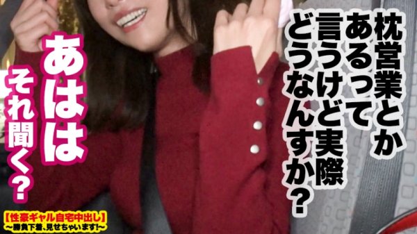 【長瀬麻美】【元グラビアアイドル】ヤングチャ●●●ンに掲載実績のあるG乳元アイドルの自宅に突撃！！グラドルとっておきの勝負下着で悩殺ファック！！グラビア撮影のために鍛え上げられたくびれ＆神乳Gカップに釘付け必至！！全ての男が憧れたアイドルの水着の中のどエロ乳首を本邦初公開！！ひとたびハメれば潮を撒き散らしながらイキまくる超セックス狂に変貌！！！神回爆誕！！！！【性豪ギャル自宅中出し】勝負下着、見せちゃいます！vol.09