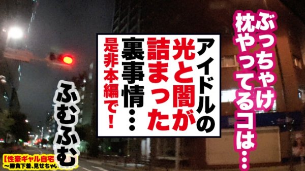 【長瀬麻美】【元グラビアアイドル】ヤングチャ●●●ンに掲載実績のあるG乳元アイドルの自宅に突撃！！グラドルとっておきの勝負下着で悩殺ファック！！グラビア撮影のために鍛え上げられたくびれ＆神乳Gカップに釘付け必至！！全ての男が憧れたアイドルの水着の中のどエロ乳首を本邦初公開！！ひとたびハメれば潮を撒き散らしながらイキまくる超セックス狂に変貌！！！神回爆誕！！！！【性豪ギャル自宅中出し】勝負下着、見せちゃいます！vol.09