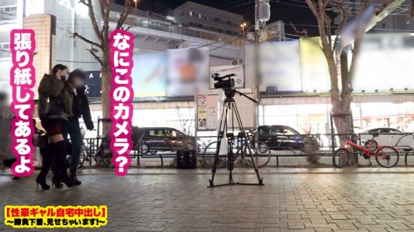 【瀬名ひかり】【最終兵器Hカップ】破壊力MAXの神乳ギャルをホテルに連れ込み！！ギャルとっておきの勝負下着で悩殺ファック！！平らなウエストに乗っかる重量感MAXの最強ボインがエロ過ぎる！！挟んで、揉みしだいて、揺らして、神乳を堪能しまくる！！性豪デカチン２人がかりでイカせまくり、中出ししまくり！！！！【性豪ギャル自宅中出し】勝負下着、見せちゃいます！vol.10