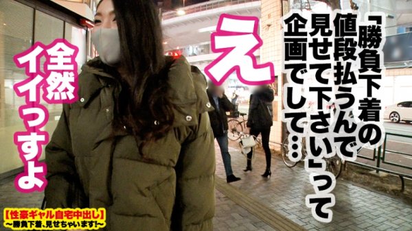 【瀬名ひかり】【最終兵器Hカップ】破壊力MAXの神乳ギャルをホテルに連れ込み！！ギャルとっておきの勝負下着で悩殺ファック！！平らなウエストに乗っかる重量感MAXの最強ボインがエロ過ぎる！！挟んで、揉みしだいて、揺らして、神乳を堪能しまくる！！性豪デカチン２人がかりでイカせまくり、中出ししまくり！！！！【性豪ギャル自宅中出し】勝負下着、見せちゃいます！vol.10