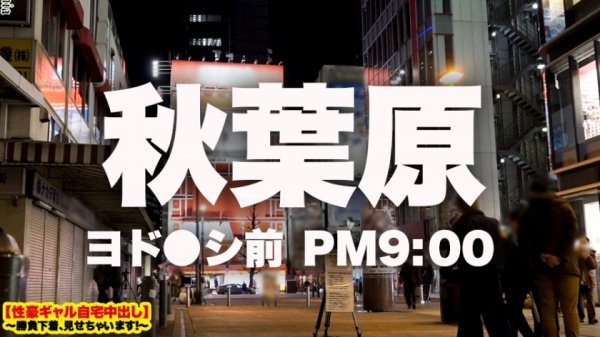 【望月あやか】【ガチ性獣】チ◯コが好きで好きで、好き過ぎて狂ってしまったF乳ギャルの自宅に突撃！！ギャルとっておきの勝負下着で悩殺ファック！！経験人数1000人超のヤリマンを最強のチ◯コでしばき倒すために性豪男優３人投入して終わらない中出しセックス！！とんでもないイラマチオ、止まらない潮吹き、痙攣絶頂するドスケベBODY…抜いても抜いてもキリがない超濃厚120分！！！！【性豪ギャル自宅中出し】勝負下着、見せちゃいます！vol.11