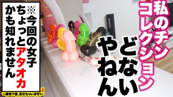 【望月あやか】【ガチ性獣】チ◯コが好きで好きで、好き過ぎて狂ってしまったF乳ギャルの自宅に突撃！！ギャルとっておきの勝負下着で悩殺ファック！！経験人数1000人超のヤリマンを最強のチ◯コでしばき倒すために性豪男優３人投入して終わらない中出しセックス！！とんでもないイラマチオ、止まらない潮吹き、痙攣絶頂するドスケベBODY…抜いても抜いてもキリがない超濃厚120分！！！！【性豪ギャル自宅中出し】勝負下着、見せちゃいます！vol.11