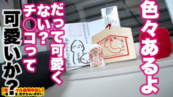 【望月あやか】【ガチ性獣】チ◯コが好きで好きで、好き過ぎて狂ってしまったF乳ギャルの自宅に突撃！！ギャルとっておきの勝負下着で悩殺ファック！！経験人数1000人超のヤリマンを最強のチ◯コでしばき倒すために性豪男優３人投入して終わらない中出しセックス！！とんでもないイラマチオ、止まらない潮吹き、痙攣絶頂するドスケベBODY…抜いても抜いてもキリがない超濃厚120分！！！！【性豪ギャル自宅中出し】勝負下着、見せちゃいます！vol.11