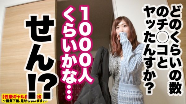 【望月あやか】【ガチ性獣】チ◯コが好きで好きで、好き過ぎて狂ってしまったF乳ギャルの自宅に突撃！！ギャルとっておきの勝負下着で悩殺ファック！！経験人数1000人超のヤリマンを最強のチ◯コでしばき倒すために性豪男優３人投入して終わらない中出しセックス！！とんでもないイラマチオ、止まらない潮吹き、痙攣絶頂するドスケベBODY…抜いても抜いてもキリがない超濃厚120分！！！！【性豪ギャル自宅中出し】勝負下着、見せちゃいます！vol.11