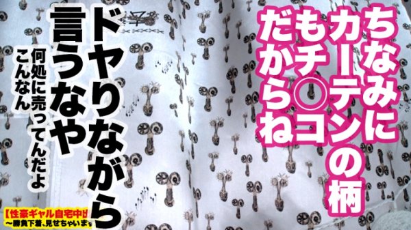 【望月あやか】【ガチ性獣】チ◯コが好きで好きで、好き過ぎて狂ってしまったF乳ギャルの自宅に突撃！！ギャルとっておきの勝負下着で悩殺ファック！！経験人数1000人超のヤリマンを最強のチ◯コでしばき倒すために性豪男優３人投入して終わらない中出しセックス！！とんでもないイラマチオ、止まらない潮吹き、痙攣絶頂するドスケベBODY…抜いても抜いてもキリがない超濃厚120分！！！！【性豪ギャル自宅中出し】勝負下着、見せちゃいます！vol.11