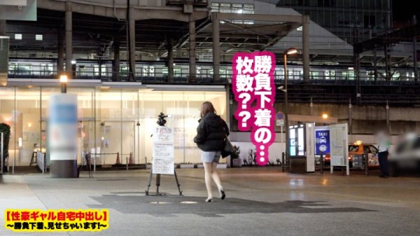 【望月あやか】【ガチ性獣】チ◯コが好きで好きで、好き過ぎて狂ってしまったF乳ギャルの自宅に突撃！！ギャルとっておきの勝負下着で悩殺ファック！！経験人数1000人超のヤリマンを最強のチ◯コでしばき倒すために性豪男優３人投入して終わらない中出しセックス！！とんでもないイラマチオ、止まらない潮吹き、痙攣絶頂するドスケベBODY…抜いても抜いてもキリがない超濃厚120分！！！！【性豪ギャル自宅中出し】勝負下着、見せちゃいます！vol.11