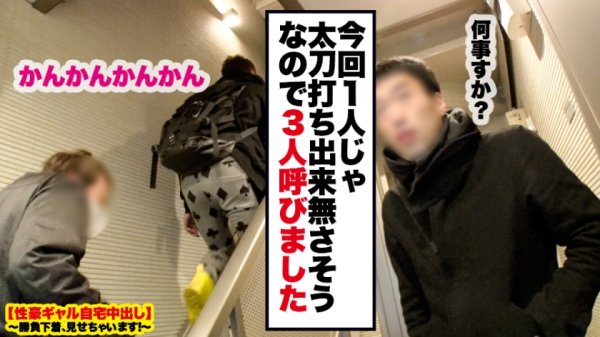 【望月あやか】【ガチ性獣】チ◯コが好きで好きで、好き過ぎて狂ってしまったF乳ギャルの自宅に突撃！！ギャルとっておきの勝負下着で悩殺ファック！！経験人数1000人超のヤリマンを最強のチ◯コでしばき倒すために性豪男優３人投入して終わらない中出しセックス！！とんでもないイラマチオ、止まらない潮吹き、痙攣絶頂するドスケベBODY…抜いても抜いてもキリがない超濃厚120分！！！！【性豪ギャル自宅中出し】勝負下着、見せちゃいます！vol.11