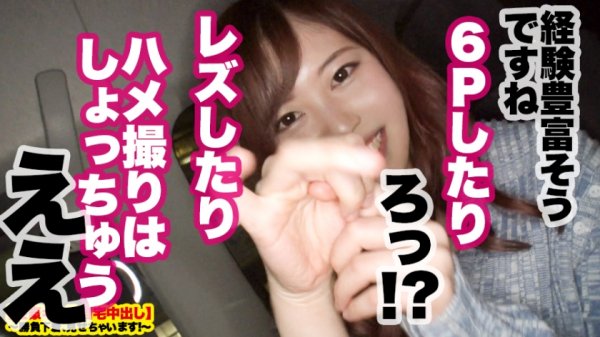 【望月あやか】【ガチ性獣】チ◯コが好きで好きで、好き過ぎて狂ってしまったF乳ギャルの自宅に突撃！！ギャルとっておきの勝負下着で悩殺ファック！！経験人数1000人超のヤリマンを最強のチ◯コでしばき倒すために性豪男優３人投入して終わらない中出しセックス！！とんでもないイラマチオ、止まらない潮吹き、痙攣絶頂するドスケベBODY…抜いても抜いてもキリがない超濃厚120分！！！！【性豪ギャル自宅中出し】勝負下着、見せちゃいます！vol.11