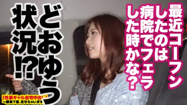 【望月あやか】【ガチ性獣】チ◯コが好きで好きで、好き過ぎて狂ってしまったF乳ギャルの自宅に突撃！！ギャルとっておきの勝負下着で悩殺ファック！！経験人数1000人超のヤリマンを最強のチ◯コでしばき倒すために性豪男優３人投入して終わらない中出しセックス！！とんでもないイラマチオ、止まらない潮吹き、痙攣絶頂するドスケベBODY…抜いても抜いてもキリがない超濃厚120分！！！！【性豪ギャル自宅中出し】勝負下着、見せちゃいます！vol.11