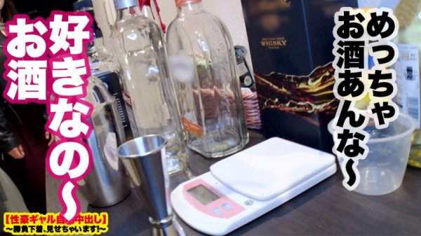 【小梅えな】【超ド級の神乳】Ｈカップ現役女子大生の自宅に突撃！！とっておきの勝負下着で悩殺ファック！！小５でFカップ、現在Ｈカップのとんでもない神乳が男の本能をスパークさせる！！数々のチンコを討ち取ってきた攻撃力9999のパイズリで精子を絞り出す！！セックスが始まればHカップを縦横無尽に振り乱しイキまくる！！！感度も抜群の過去最強おっぱいを見逃すな！！！【性豪ギャル自宅中出し】勝負下着、見せちゃいます！vol.12