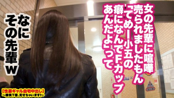 【小梅えな】【超ド級の神乳】Ｈカップ現役女子大生の自宅に突撃！！とっておきの勝負下着で悩殺ファック！！小５でFカップ、現在Ｈカップのとんでもない神乳が男の本能をスパークさせる！！数々のチンコを討ち取ってきた攻撃力9999のパイズリで精子を絞り出す！！セックスが始まればHカップを縦横無尽に振り乱しイキまくる！！！感度も抜群の過去最強おっぱいを見逃すな！！！【性豪ギャル自宅中出し】勝負下着、見せちゃいます！vol.12