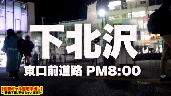 【志木あかね】【性獣危険】Fカップ現役女子大生の自宅に突撃！！とっておきの勝負下着で悩殺ファック！！『人類みなセフレ』！！触れる者みなSEXするとんでもない性獣を捕まえてしまいました！！完全にコントロール不可能のバーサーカービッチにデカチン3人を投入して無限絶頂させまくる！！！イラマと無限ピストンで快楽のその向こう側へ…【性豪ギャル自宅中出し】勝負下着、見せちゃいます！vol.13