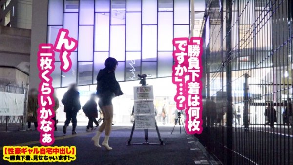 【志木あかね】【性獣危険】Fカップ現役女子大生の自宅に突撃！！とっておきの勝負下着で悩殺ファック！！『人類みなセフレ』！！触れる者みなSEXするとんでもない性獣を捕まえてしまいました！！完全にコントロール不可能のバーサーカービッチにデカチン3人を投入して無限絶頂させまくる！！！イラマと無限ピストンで快楽のその向こう側へ…【性豪ギャル自宅中出し】勝負下着、見せちゃいます！vol.13