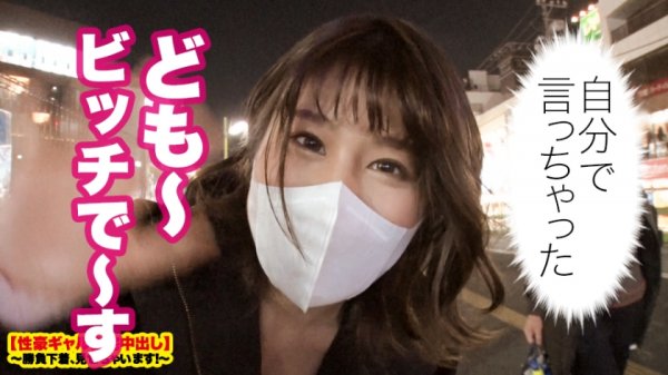 【志木あかね】【性獣危険】Fカップ現役女子大生の自宅に突撃！！とっておきの勝負下着で悩殺ファック！！『人類みなセフレ』！！触れる者みなSEXするとんでもない性獣を捕まえてしまいました！！完全にコントロール不可能のバーサーカービッチにデカチン3人を投入して無限絶頂させまくる！！！イラマと無限ピストンで快楽のその向こう側へ…【性豪ギャル自宅中出し】勝負下着、見せちゃいます！vol.13