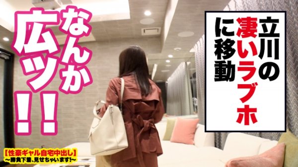 【宮沢ちはる】【歓喜の号泣SEX】Cカップ栄養士をホテルに連れ込み！！とっておきの勝負下着で悩殺ファック！！マッチングアプリでおじさんを探すおじさん大好き美女！！感極まって泣きながらイキまくる濃厚見つめ合い中出しSEX！！ぷりぷりの神尻を突きまくると、アイドル顔の美女が歓喜の涙を撒き散らしながらイキまくる！！！！【性豪ギャル自宅中出し】勝負下着、見せちゃいます！vol.14