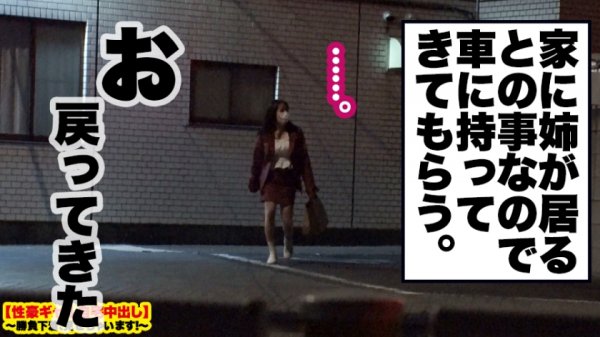 【宮沢ちはる】【歓喜の号泣SEX】Cカップ栄養士をホテルに連れ込み！！とっておきの勝負下着で悩殺ファック！！マッチングアプリでおじさんを探すおじさん大好き美女！！感極まって泣きながらイキまくる濃厚見つめ合い中出しSEX！！ぷりぷりの神尻を突きまくると、アイドル顔の美女が歓喜の涙を撒き散らしながらイキまくる！！！！【性豪ギャル自宅中出し】勝負下着、見せちゃいます！vol.14