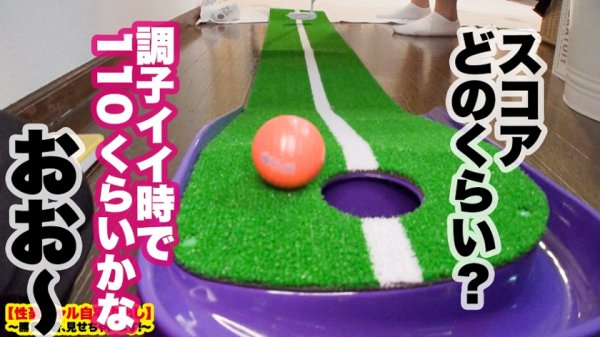 【朝陽えま】【史上最強エロ尻】恵比寿で捕獲したF乳キャバ嬢の自宅に突撃！！ギャルとっておきの勝負下着で悩殺ファック！！プリプリの桃尻を突いて突いて突きまくる！！最後の一滴まで精子を絞り取る最強キツマンに生ハメ生中出し！！！【性豪ギャル自宅中出し】勝負下着、見せちゃいます！vol.15