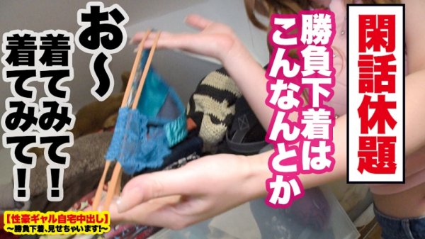 【朝陽えま】【史上最強エロ尻】恵比寿で捕獲したF乳キャバ嬢の自宅に突撃！！ギャルとっておきの勝負下着で悩殺ファック！！プリプリの桃尻を突いて突いて突きまくる！！最後の一滴まで精子を絞り取る最強キツマンに生ハメ生中出し！！！【性豪ギャル自宅中出し】勝負下着、見せちゃいます！vol.15