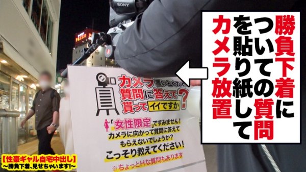 【朝陽えま】【史上最強エロ尻】恵比寿で捕獲したF乳キャバ嬢の自宅に突撃！！ギャルとっておきの勝負下着で悩殺ファック！！プリプリの桃尻を突いて突いて突きまくる！！最後の一滴まで精子を絞り取る最強キツマンに生ハメ生中出し！！！【性豪ギャル自宅中出し】勝負下着、見せちゃいます！vol.15