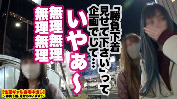 【朝陽えま】【史上最強エロ尻】恵比寿で捕獲したF乳キャバ嬢の自宅に突撃！！ギャルとっておきの勝負下着で悩殺ファック！！プリプリの桃尻を突いて突いて突きまくる！！最後の一滴まで精子を絞り取る最強キツマンに生ハメ生中出し！！！【性豪ギャル自宅中出し】勝負下着、見せちゃいます！vol.15