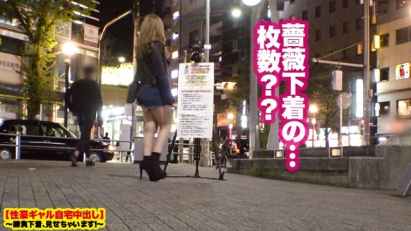 【朝陽えま】【史上最強エロ尻】恵比寿で捕獲したF乳キャバ嬢の自宅に突撃！！ギャルとっておきの勝負下着で悩殺ファック！！プリプリの桃尻を突いて突いて突きまくる！！最後の一滴まで精子を絞り取る最強キツマンに生ハメ生中出し！！！【性豪ギャル自宅中出し】勝負下着、見せちゃいます！vol.15