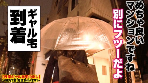 【柊紗栄子】【SOOOO SEXY！！！】高円寺で捕獲したG乳ギャルの自宅に突撃！！とっておきの勝負下着で悩殺ファック！！日本基準を遥かにオーバーする世界級ボイン＆くびれ！！！Gカップおっぱい揺らしてイキまくる！！！「これ好きぃいいっ！！締まっちゃうぅうう！！！！」【性豪ギャル自宅中出し】勝負下着、見せちゃいます！vol.16